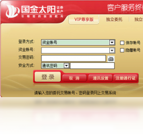国金太阳