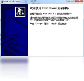 Exif Show