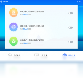 守护童年