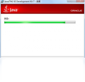 Java SE Development Kit （JDK）