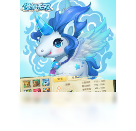 修仙无双（手游电脑版）