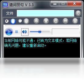 清词丽句
