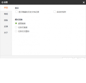 稻壳搜搜