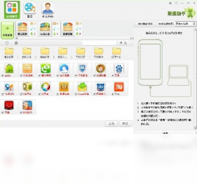联盟助手