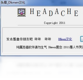 闪光弹
