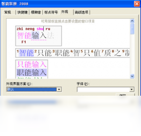智能狂拼