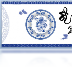 2012龙年青花瓷PPT模板