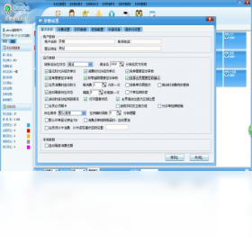 管家乐茶楼管理系统