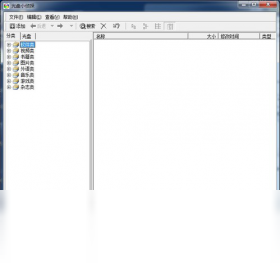CDSpy光盘小侦探