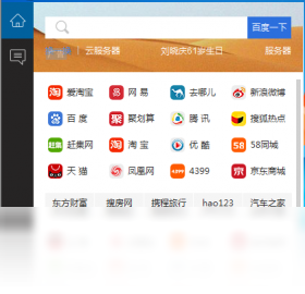 好卓搜搜
