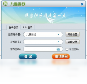 九酷游戏