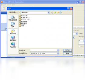Aleo SWF GIF Converter