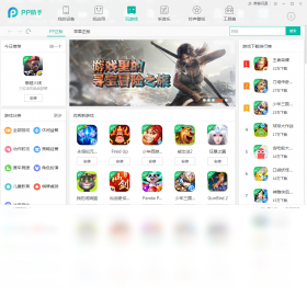 PP助手一键安装，便捷、高效、安全的移动设备应用安装新体验，PP助手，一键安装，便捷高效安全的移动设备应用新体验