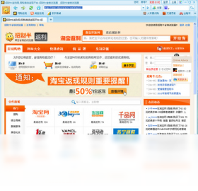 【招财牛省钱浏览器下载】2022年最新官方正式版招财牛省钱浏览器免费下载