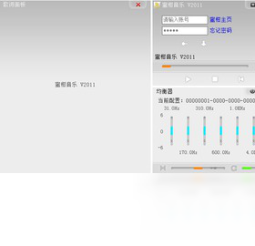 蜜柑音乐播放器