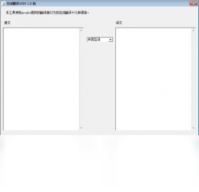 在线翻译专家