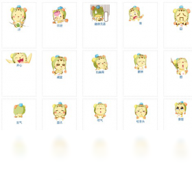 哈宝表情包