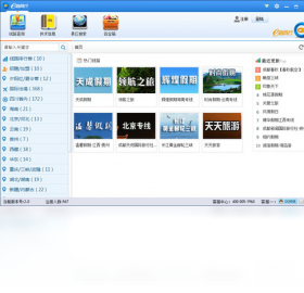e路同行