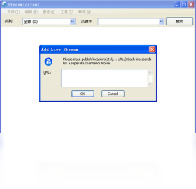 【StreamTorrent下载】2022年最新官方正式版StreamTorrent免费下载