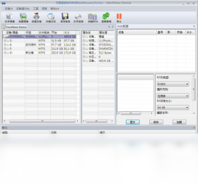 Best Recovery For Esx