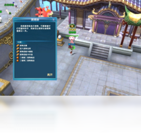 圣道传奇