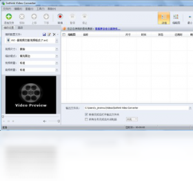 Free Sothink Video Converter