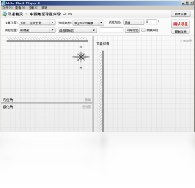 寻星精灵