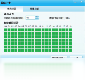 小菜桌面