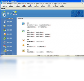 欧思达 家电版