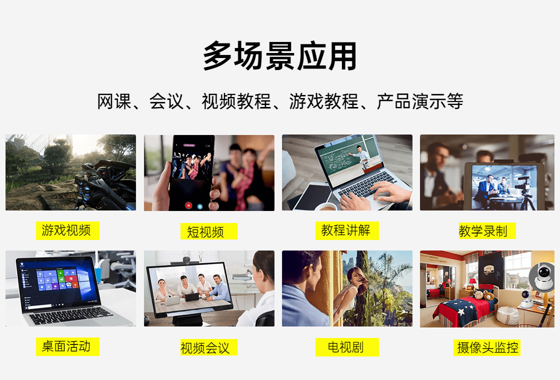 【爱拍录屏下载】2023年最新官方正式版爱拍录屏收费下载