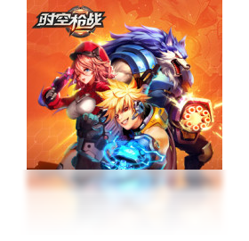 时空枪战（手游电脑版）
