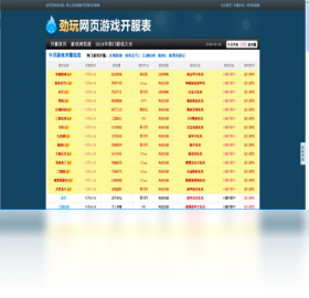 【劲玩游戏浏览器下载】2022年最新官方正式版劲玩游戏浏览器免费下载