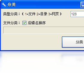 P-Box