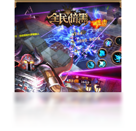 全民暗黑（手游电脑版）