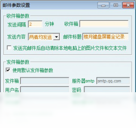 楼月键盘屏幕全记录