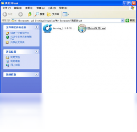 爱同步
