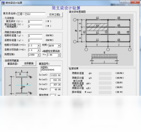 Detail 结构细部设计