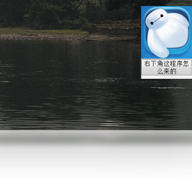 大白找找