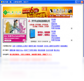 晓林事务提醒秘书