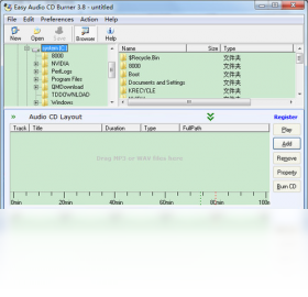 Easy Audio CD Burner