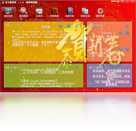 老王教英语