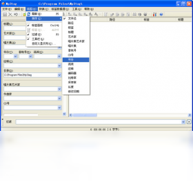 Mp3tag