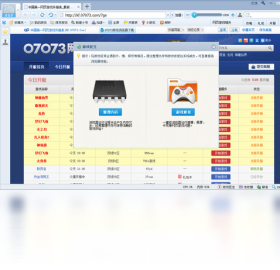 【07073游戏浏览器下载】2022年最新官方正式版07073游戏浏览器免费下载
