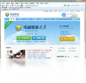 SlimBrowser（网游轻舟）