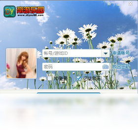 帝游乐园