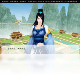 仙剑4云天青的回忆：不枉