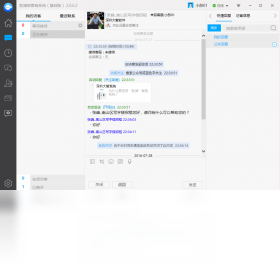 鱼塘微营销系统