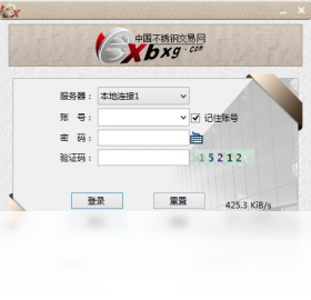 HFP统一清算平台