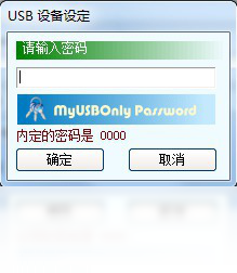Myusbonly
