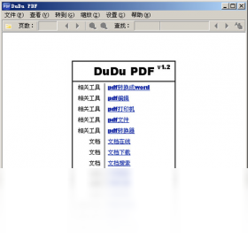 嘟嘟PDF阅读器